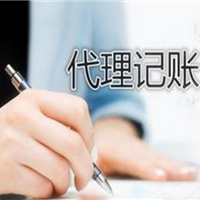 中小企业该如何选择会计记账公司 