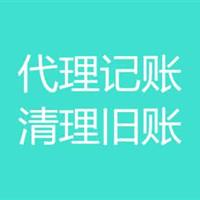 代理财务记账公司如何获得更多的客户 
