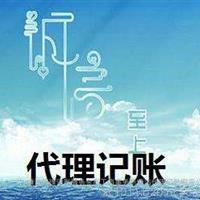 会计记账公司在面对激烈的竞争时也要完善自身服务 