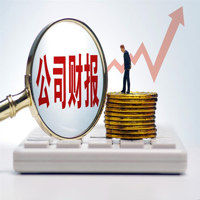 怀柔区小规模代理记账平台