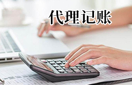 天津创客财务管理