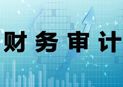 代理记账公司 下沙代理记账
