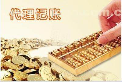 郑州代理记账,郑州工商代理价格,合润财务服务