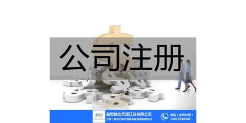 品恒财务代理江苏公司