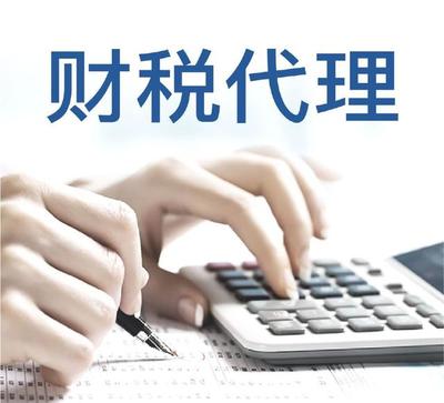 三亚注册公司-企业名称登记说明