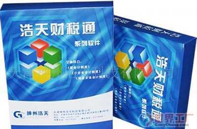 双流县税务师事务所_世界工厂网全球企业库