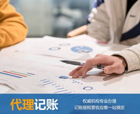 碑林区食品包装公司注册价格合理 西安通税财务咨询供应