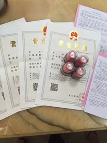 图 注册公司代理记账报税哪家最实惠请认准深圳鑫瑞蓝天财务代理 深圳工商注册
