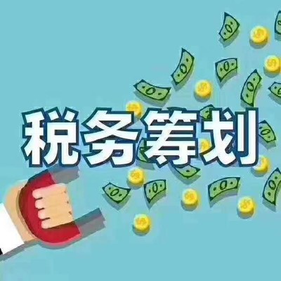 抚顺代理记账 代理记账公司电话