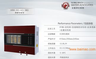 质量好的净水器加盟代理,质量好的净水器加盟代理生产厂家,质量好的净水器加盟代理价格