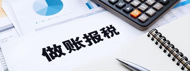 南宁财务代理记账有优势吗?为什么南宁公司都会选择呢?