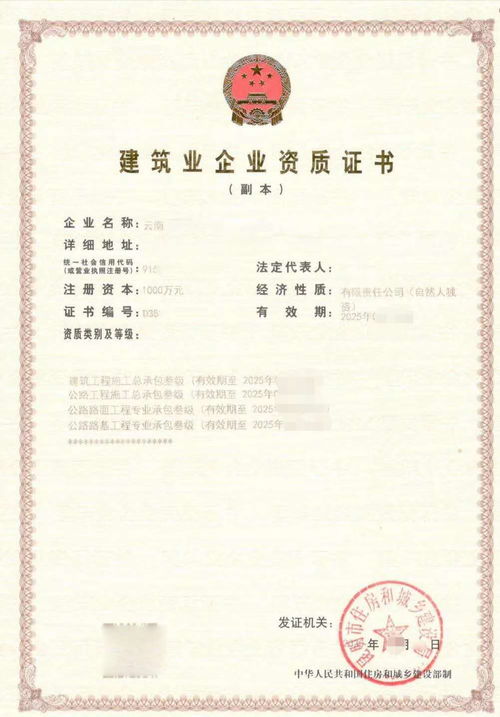 造价乙级资质代理,服务平台