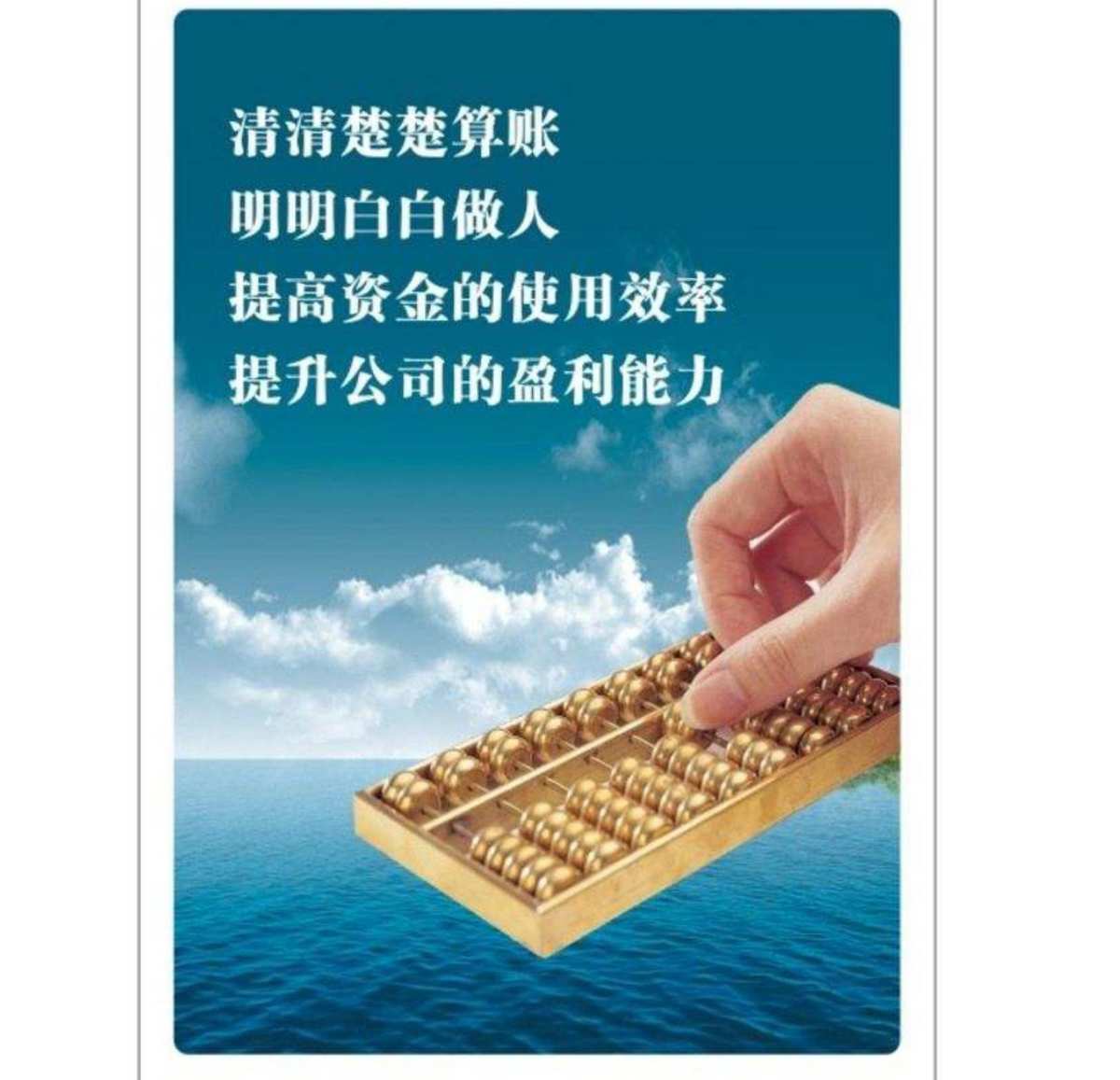 华翊财务代理公司 您身边的财务专家! -.