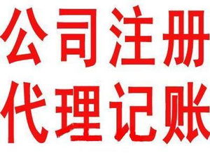 圣希晨供应食品流通许可证3000元一家起
