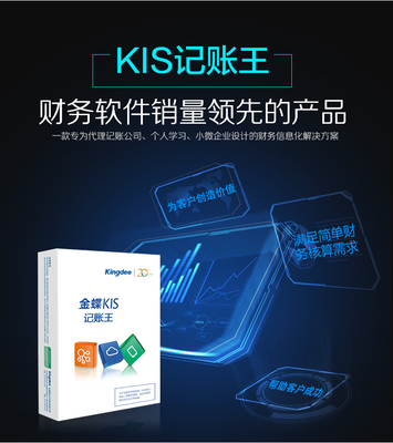 记账软件哪个好-记账软件哪个好用?