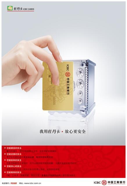 长春天财财务代理公司