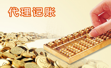 保定财务管理|保定财务咨询