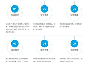 建工行业管理软件选择标准与财务代理集成指南