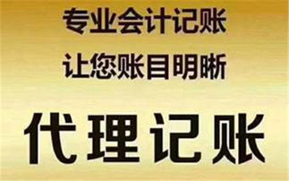 合伙企业税收筹划与德诚财务代理服务解析