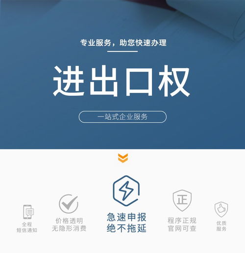 广州粤中财务 一站式企业服务解决方案