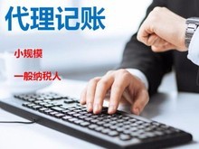 成都财务审计与财务代理 企业合规与高效运营的双重保障