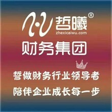 海南长燊财务代理 专业护航企业稳健发展的财税伙伴