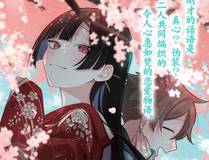 末日危途