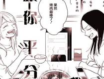 极限追击