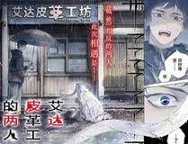 深海密码