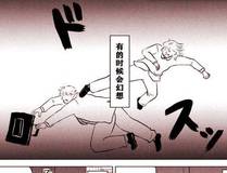 星际征途