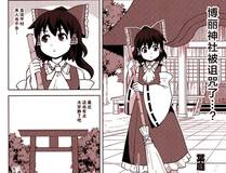 神秘岛