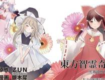 奇幻森林